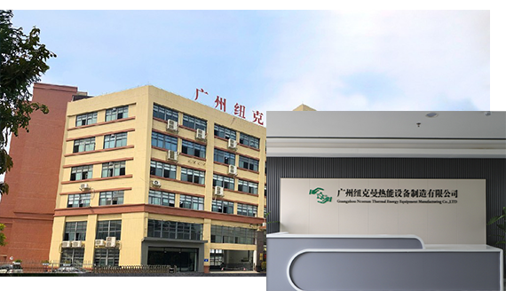 企業實力